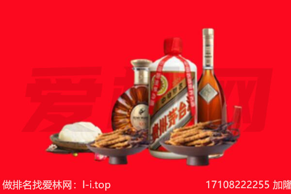 保定市莲池礼品回收.jpg