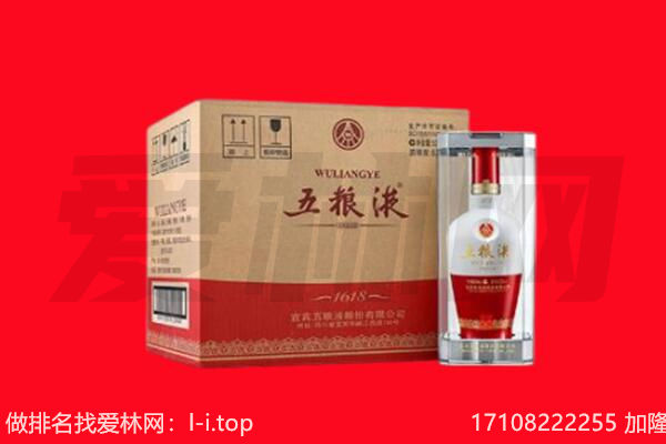 保定市莲池回收名酒