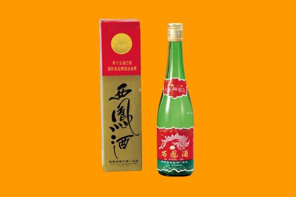 保定市莲池回收西凤酒