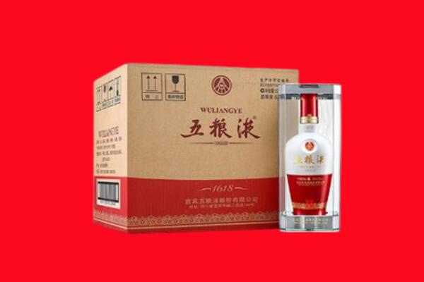 保定市莲池回收五粮液