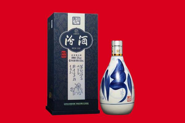 保定市莲池回收汾酒.jpg