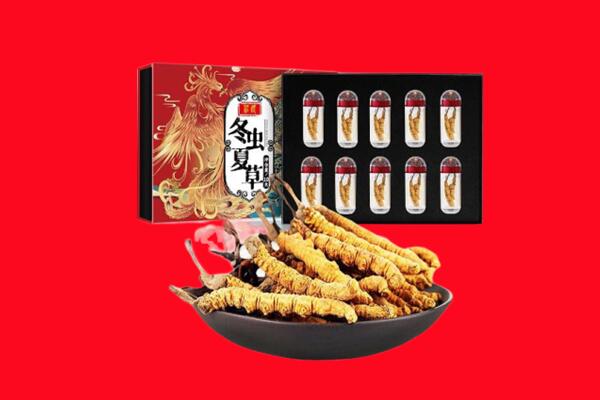 保定市莲池回收虫草