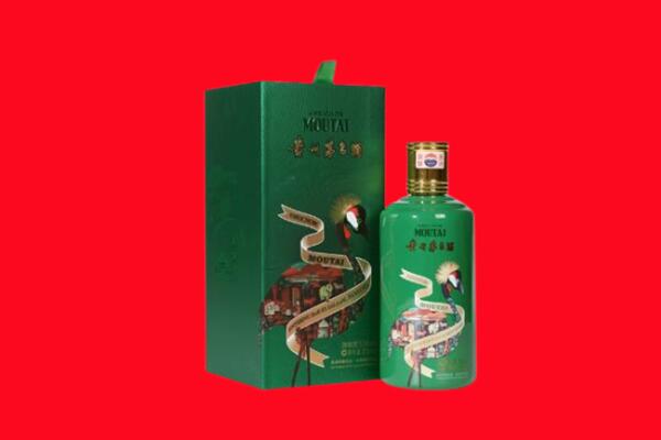 保定市莲池回收出口茅台酒.jpg