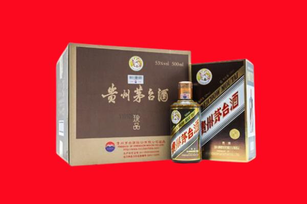 保定市莲池回收50年茅台