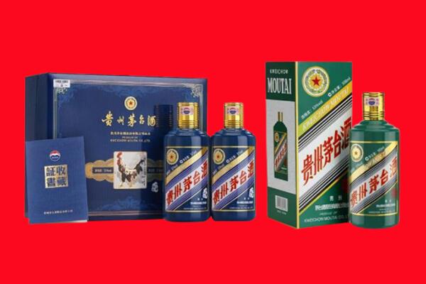 保定市莲池回收茅台酒